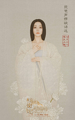 【渠梁】采集到海报