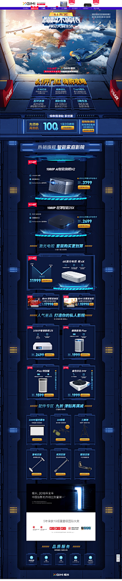 54大脸喵采集到双十一
