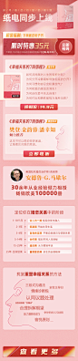幸福关系的7段旅程