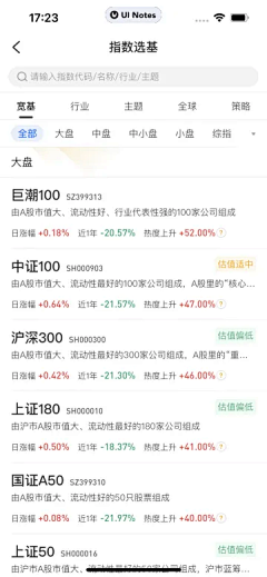 潇之华采集到app