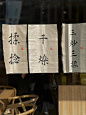制茶】蒙顶甘露_4_玉仙茗_来自小红书网页版