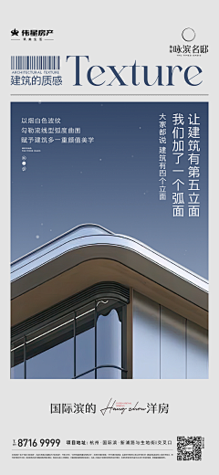 黑依77采集到系列微信
