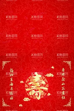 礼单封皮  - 源文件下载【酷图网】礼单,封皮,贺寿,礼薄,喜庆背景