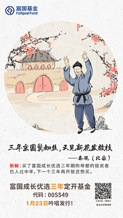 Monaye采集到金融