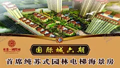 售楼海报 【酷图网】地产,售楼,宣传单,彩页,海报,名片,售楼宣传单,海报展架