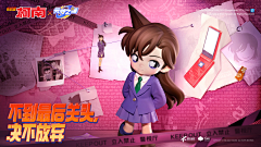 宝宝佳采集到元梦之星