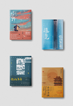 小野兽524325980采集到书籍封面