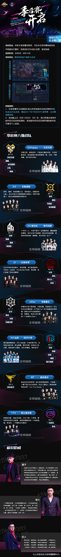 堇·采集到游戏界面