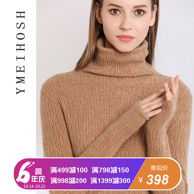 主图打标