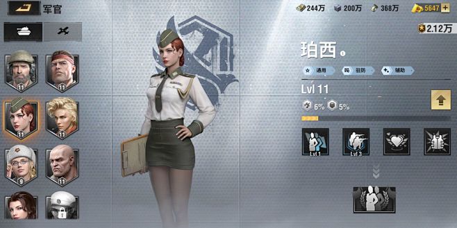 战火勋章 Warpath-游戏截图-GA...