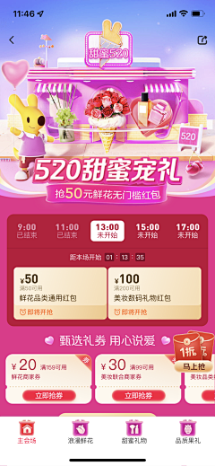 桂月有柒采集到C4D页面