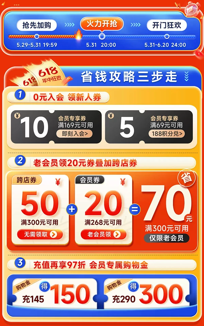 华味亨旗舰店