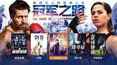吾乃五百年一出大圣耶采集到TV专题
