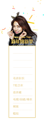 首 页-韩都衣舍官方店铺-淘宝网