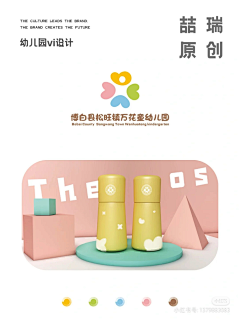 小小花q采集到幼儿园