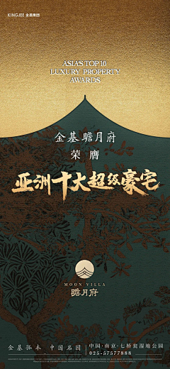 鲨鱼辣椒/采集到中式