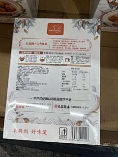 pdUwdrei采集到包装背面