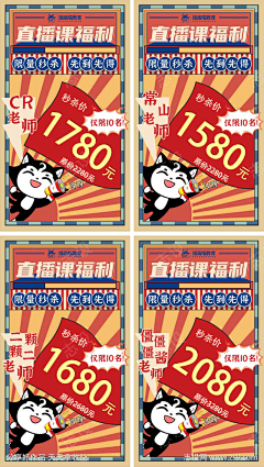 别拿青春赌明天了采集到电商(下载请查看来源)