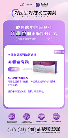 气质黑采集到乔雅登
