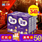 【2组减50】圣元 优博58 圣元优博3段奶粉400g*6盒装 幼儿奶粉-tmall.com天猫