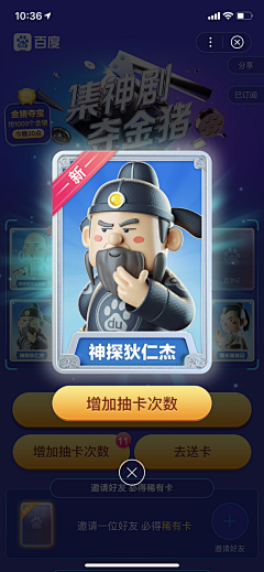 状元郎-库兹码采集到徽章墙-会员等级
