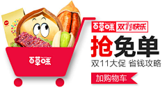青木DaP采集到悬浮窗