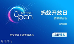 师爷师爷amp;小鱼吃大鱼采集到讲师海报