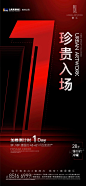 知识星球 | 深度连接铁杆粉丝，运营高品质社群，知识变现的工具