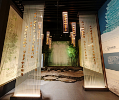 朗木晴空采集到实物展板