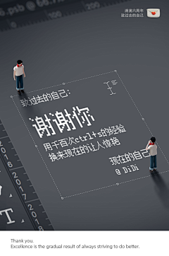 阑阑de文案采集到健身