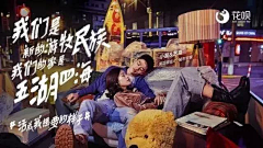 大鲨鱼会吃掉你采集到故事海报
