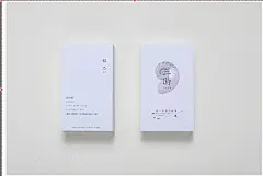 三时工作室VI|VI/CI|平面|sos...@灰常趣吧采集到名片(35图)_花瓣,三时工作室VI|VI/CI|平面|sos...@灰常趣吧采集到名片(35图)_花瓣