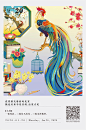 传家日历20200120(1280×1937PX)