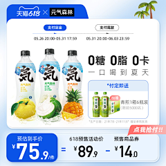涂涂卜木采集到主图