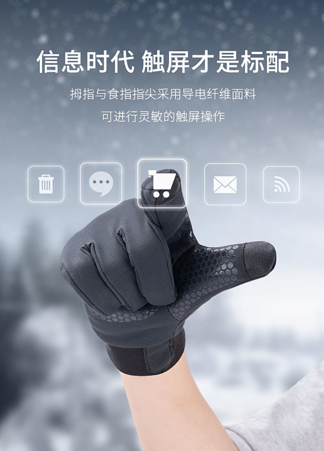 挪客冬季保暖户外登山手套男骑行防水防风女...