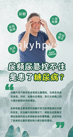 CxhDFdG7采集到竖图