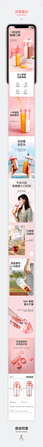 筷子&双饮杯详情_束礼明_68Design
