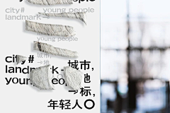 zoe~采集到字体
