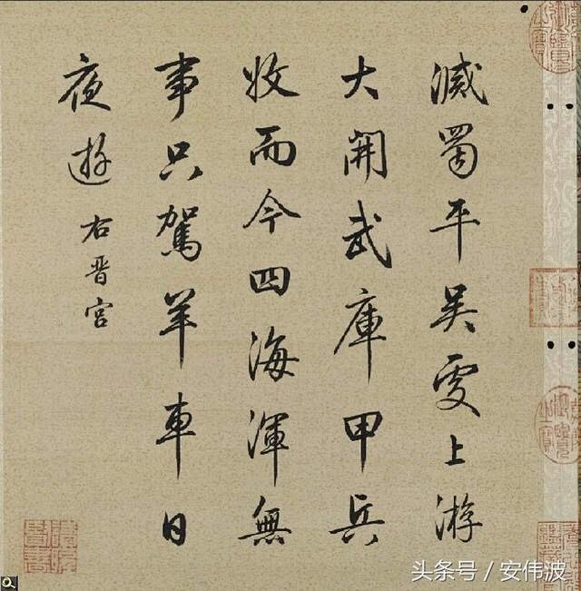 梁诗正（1697-1763），清朝大臣。...