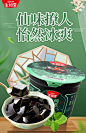 生和堂龟苓膏仙草冻270g*9大杯装即食果冻布丁0脂休闲夏季零食品-tmall.com天猫
