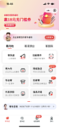 ui顺丰寄快递