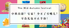 LIM_an采集到UI_banner