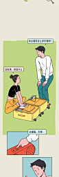 男朋友和男爱豆