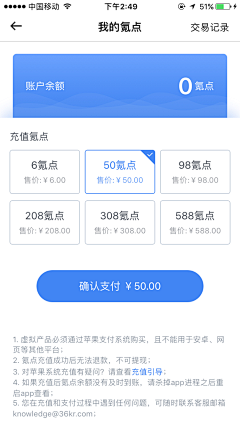 汨汨汨汨汨汨采集到保险app