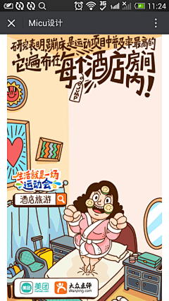 暗香流动采集到海报文案