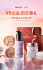 透蜜旗舰店