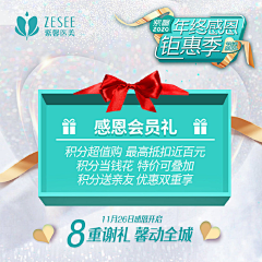 仲达而已采集到医美
