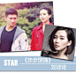 《步步惊情》强势首播 明星情侣美肌亮相荧幕