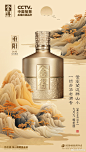 登高望远群山小
一揽芳华老酒香
九月九，喝老酒
藏品舍得10年
藏为老酒韵
舍得酒 每一瓶都是老酒
#重阳# ​​​