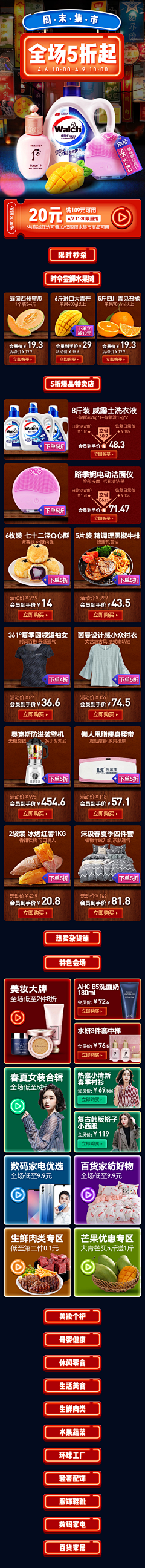 TaohuaDesign采集到案例板--H5 蓝色调